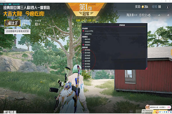 CF yt透视透视自瞄效果